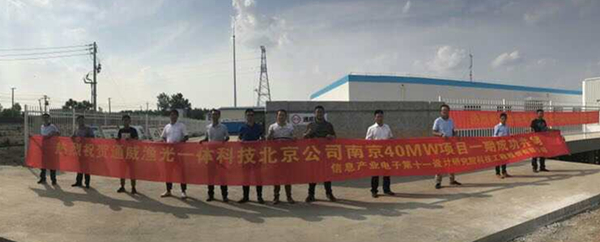 Bevictor伟德官网-韦德(中国)体育-伟大始于1946