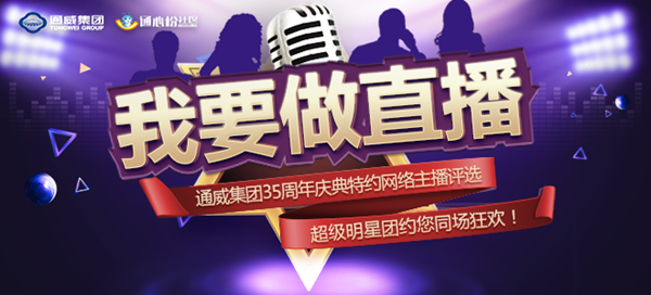 Bevictor伟德官网-韦德(中国)体育-伟大始于1946