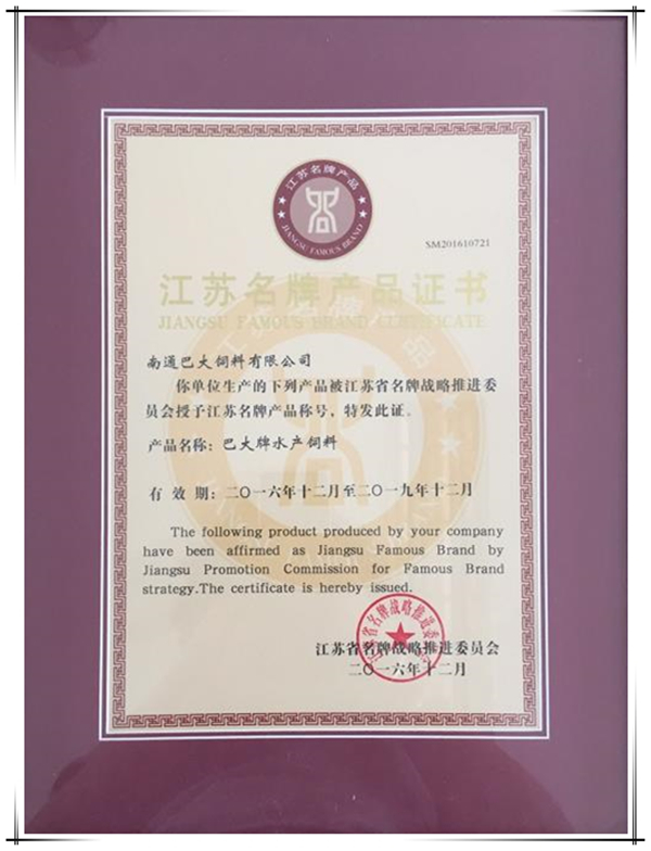 Bevictor伟德官网-韦德(中国)体育-伟大始于1946