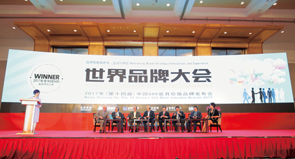 Bevictor伟德官网-韦德(中国)体育-伟大始于1946