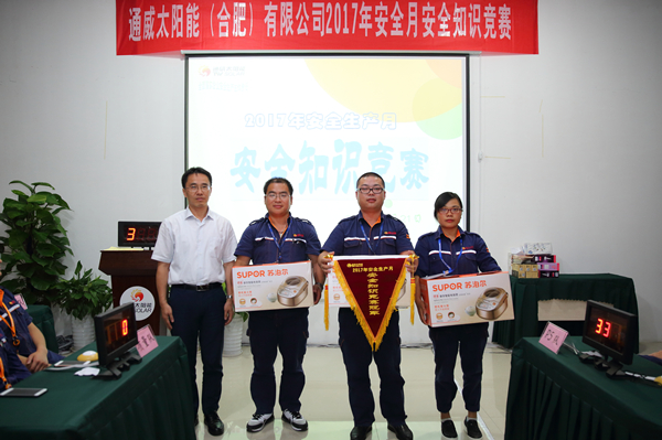 Bevictor伟德官网-韦德(中国)体育-伟大始于1946