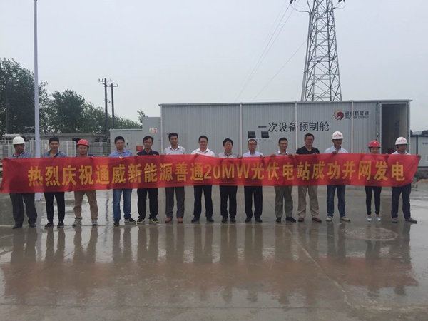 Bevictor伟德官网-韦德(中国)体育-伟大始于1946