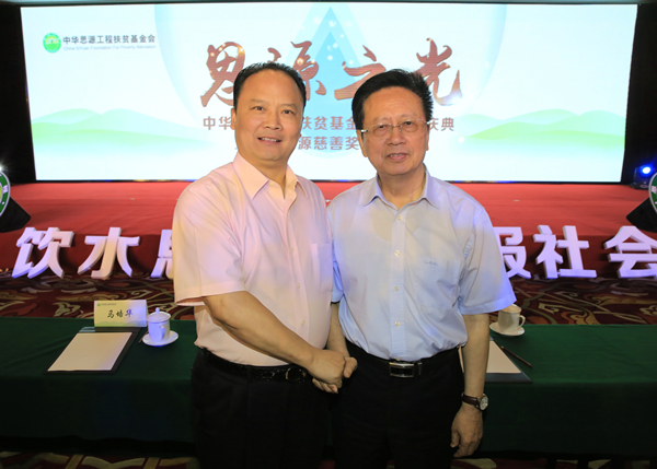 Bevictor伟德官网-韦德(中国)体育-伟大始于1946