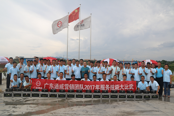 Bevictor伟德官网-韦德(中国)体育-伟大始于1946