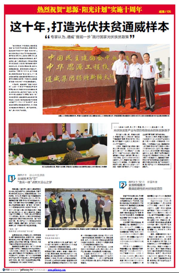 Bevictor伟德官网-韦德(中国)体育-伟大始于1946