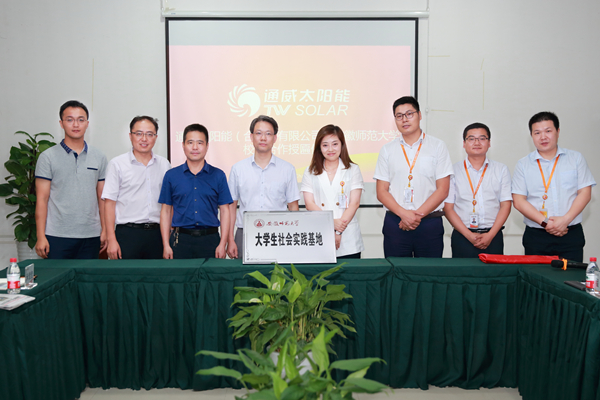 Bevictor伟德官网-韦德(中国)体育-伟大始于1946