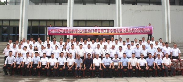 Bevictor伟德官网-韦德(中国)体育-伟大始于1946