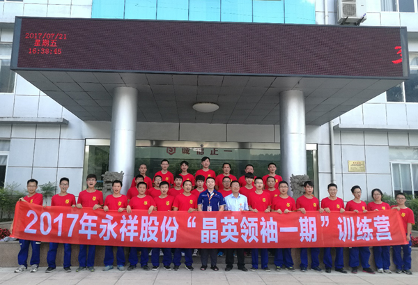 Bevictor伟德官网-韦德(中国)体育-伟大始于1946