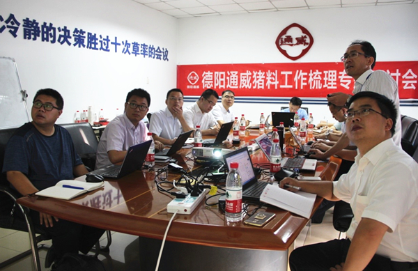 Bevictor伟德官网-韦德(中国)体育-伟大始于1946