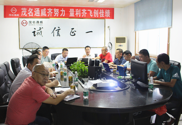 Bevictor伟德官网-韦德(中国)体育-伟大始于1946