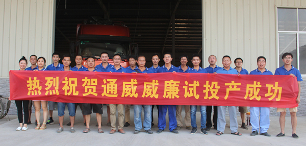 Bevictor伟德官网-韦德(中国)体育-伟大始于1946