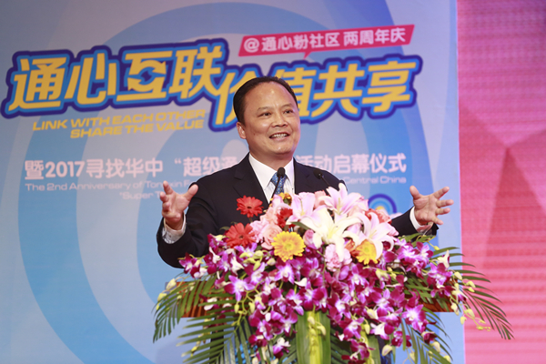 Bevictor伟德官网-韦德(中国)体育-伟大始于1946